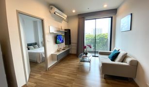 1 Bedroom Condo for sale in Lat Yao, Bangkok Premio Vetro