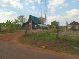  Land for sale in Ubon Ratchathani, Nong Bua Hi, Phibun Mangsahan, Ubon Ratchathani