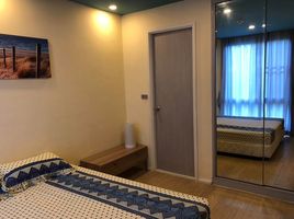 1 Bedroom Condo for sale at Atlantis Condo Resort, Nong Prue