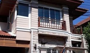 3 Bedrooms House for sale in Bang Si Thong, Nonthaburi Baan Nontree 5