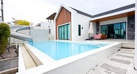 Доступные квартиры в Cozy Monte' PoolVillas Hua Hin