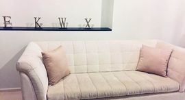 ยูนิตที่เหลืออยู่ในโครงการ ริธึ่ม สุขุมวิท 44/1