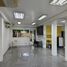 775 Sqft Office for rent in Bueng Kum, Bangkok, Nuan Chan, Bueng Kum