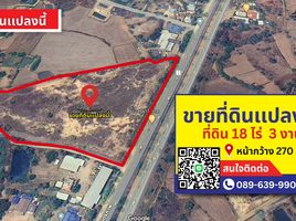  Land for sale in Don Chomphu, Non Sung, Don Chomphu