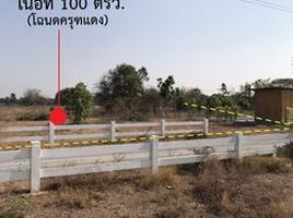  Grundstück zu verkaufen in Lao Khwan, Kanchanaburi, Lao Khwan, Lao Khwan, Kanchanaburi, Thailand