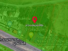  Grundstück zu verkaufen in Song Phi Nong, Suphan Buri, Thung Khok