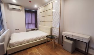 1 chambre Condominium a vendre à Makkasan, Bangkok Q Chidlom-Phetchaburi 