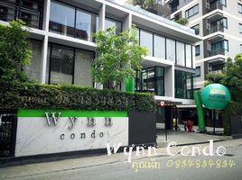 1 Schlafzimmer Appartement zu vermieten im Wynn Condo Phahon Yothin 52, Khlong Thanon