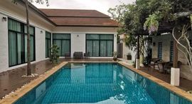 Available Units at Baan Anda