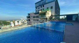 Three Bedroom For Rent 에서 사용 가능한 장치