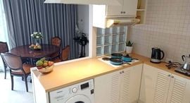 Available Units at Supalai Place
