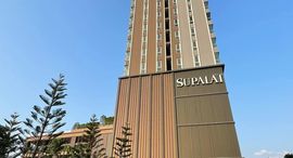 Доступные квартиры в Supalai Loft Sathorn - Ratchaphruek