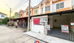 ขายบ้านเดี่ยว 3 ห้องนอน ใน เสาธงหิน, นนทบุรี 