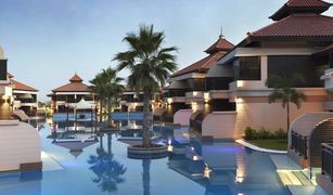 Anantara Residences, दुबई Anantara Residences - North में 2 बेडरूम अपार्टमेंट बिक्री के लिए