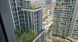 Available Units at ไอดีโอ จุฬา - สามย่าน
