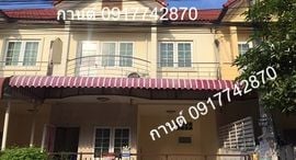 Доступные квартиры в Fuengfa Villa 11 Phase 9