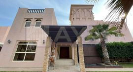 Available Units at Al Hamra Village Villas