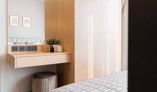 ขายคอนโด 1 ห้องนอน ใน บางพลัด, กรุงเทพมหานคร เออร์บาโน ราชวิถี