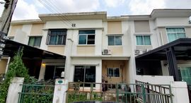 Novo Ville Lumlukka Klong 3中可用单位