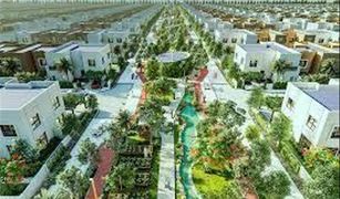 Al Raqaib 2, अजमान Sharjah Sustainable City में 4 बेडरूम विला बिक्री के लिए