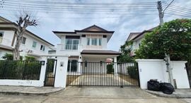 Available Units at สีวลี เชิงดอย