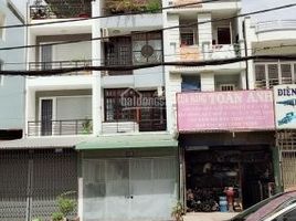 2 Schlafzimmer Haus zu verkaufen in District 3, Ho Chi Minh City, Ward 2, District 3