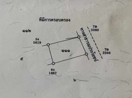 在华富里出售的 土地, Talung, Mueang Lop Buri, 华富里