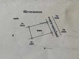 在Talung, Mueang Lop Buri出售的 土地, Talung