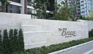 1 chambre Condominium a vendre à Chong Nonsi, Bangkok The Breeze Narathiwas