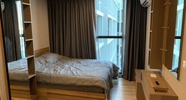 Доступные квартиры в The Cube Loft Ladprao 107