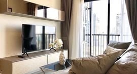 Available Units at Life Asoke