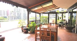 Доступные квартиры в Supalai Oriental Sukhumvit 39