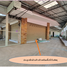 1 Schlafzimmer Shophaus zu verkaufen in Khok Samrong, Lop Buri, Huai Pong, Khok Samrong, Lop Buri
