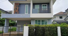 Available Units at ภูฟ้า การ์เด้น โฮม 4