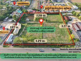 ขายที่ดิน ใน เมืองชัยภูมิ ชัยภูมิ, ในเมือง, เมืองชัยภูมิ, ชัยภูมิ, ไทย