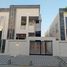 5 Bedroom House for sale at Al Yasmeen 1, Al Yasmeen