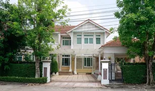 ขายบ้านเดี่ยว 3 ห้องนอน ใน ลาดพร้าว, กรุงเทพมหานคร เพอร์เฟค มาสเตอร์พีช เอกมัย-รามอินทรา