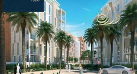 Доступные квартиры в Al Zahia 4