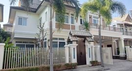 Verfügbare Objekte im Q House Villa Nakorn Ping