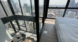 Available Units at The Lofts Silom