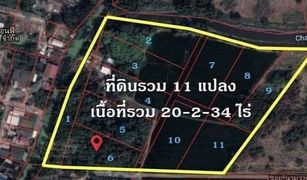 N/A Grundstück zu verkaufen in O Ngoen, Bangkok 