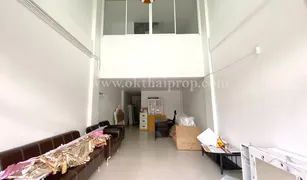 暖武里 Bang Si Mueang 4 卧室 联排别墅 售 