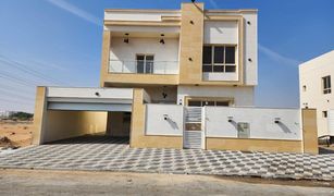 Вилла, 5 спальни на продажу в , Ajman Al Yasmeen 1