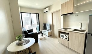 1 Bedroom Condo for sale in Chantharakasem, Bangkok Nue Noble Ratchada-Lat Phrao