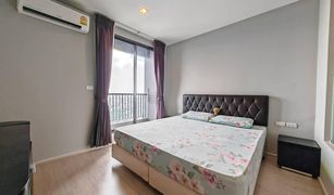 1 Bedroom Condo for sale in Phra Khanong, Bangkok Rhythm Sukhumvit 44/1