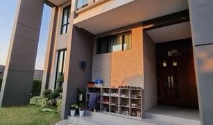 5 Bedrooms House for sale in Wat Chalo, Nonthaburi The City Ratchaphruek-Suanphak