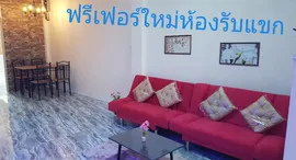 Доступные квартиры в Baan Hong Prayoon