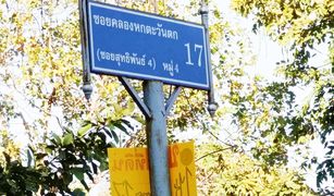 ขายที่ดิน N/A ใน คลองหก, ปทุมธานี 