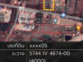  Land for sale in Ban Muang, Sakon Nakhon, Muang, Ban Muang