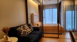 Infinity One Condo 在售单元